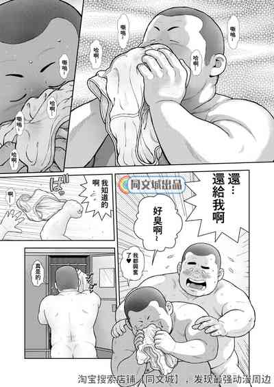 第3頁圖