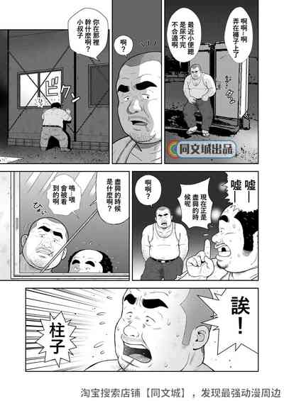 第19頁圖