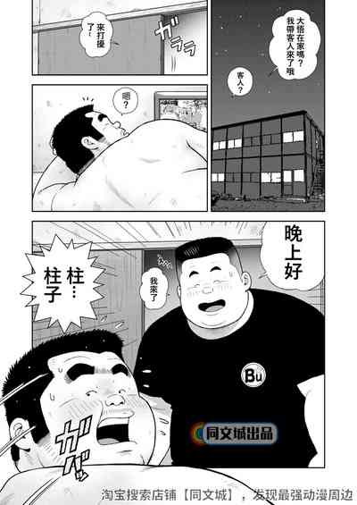 第7頁圖