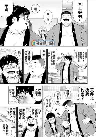 第11頁圖