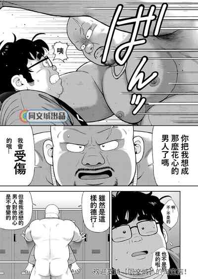 第3頁圖