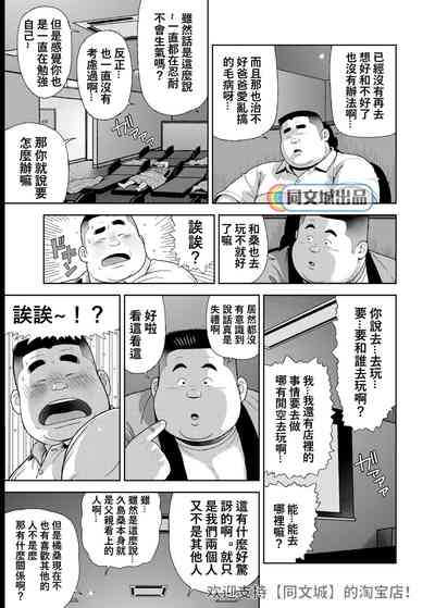 第19页图