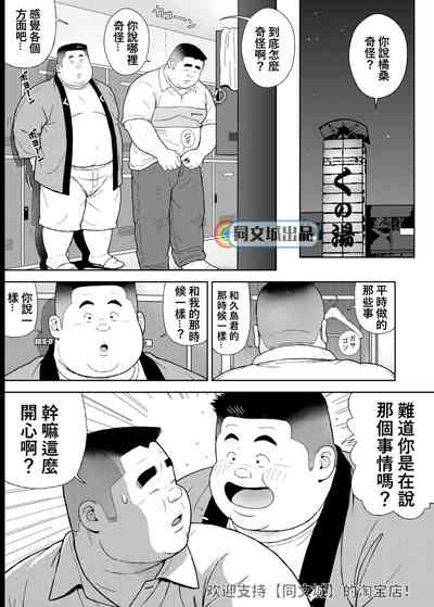 第3页图