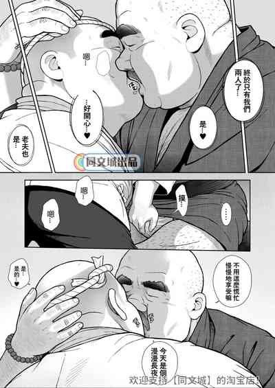第7页图