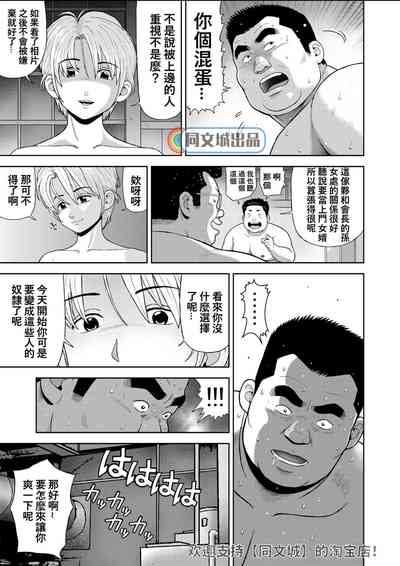 第23页图