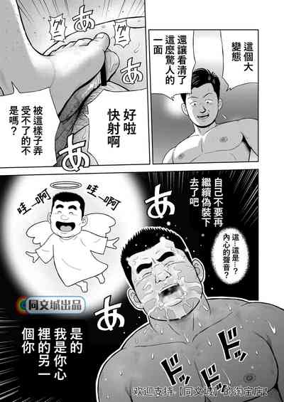 第39页图
