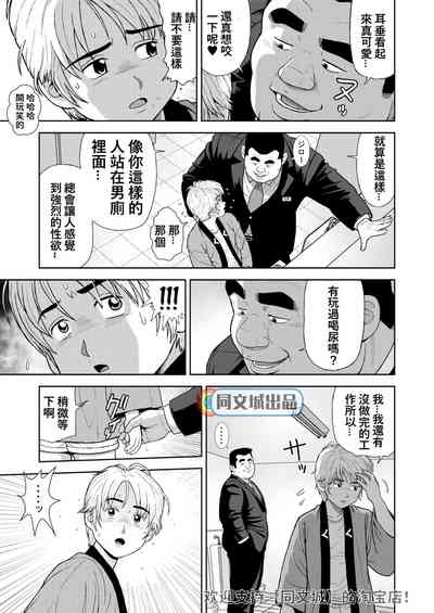 第3页图
