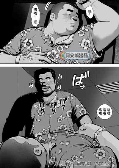 第11頁圖