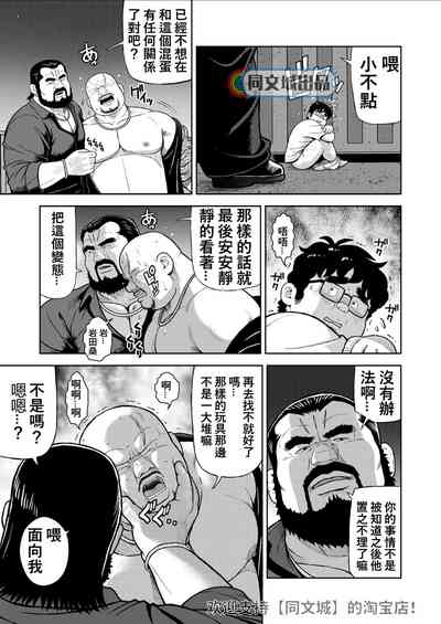 第11頁圖