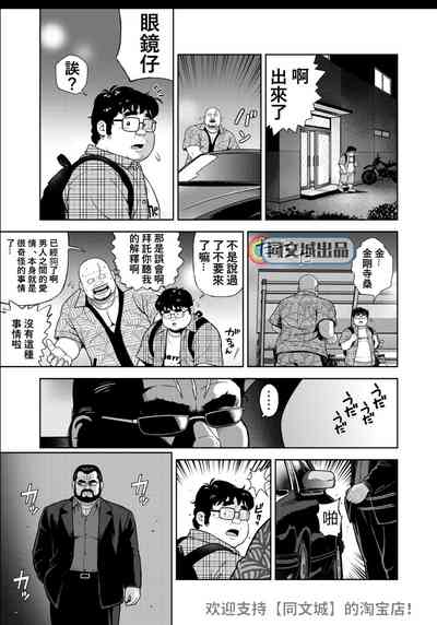 第3頁圖
