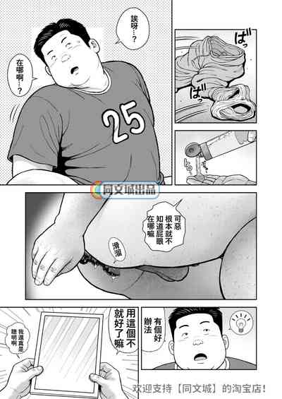 第3頁圖