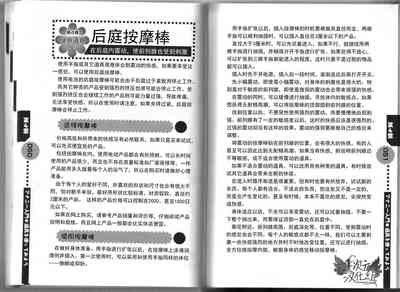 第27頁圖