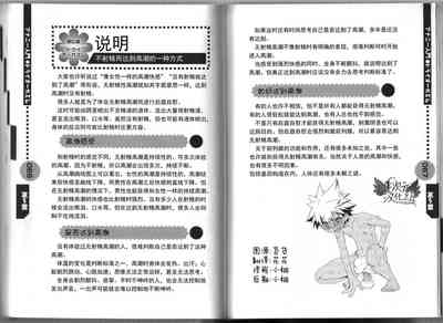 第35頁圖
