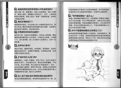 第51頁圖