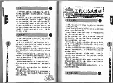 第11页图