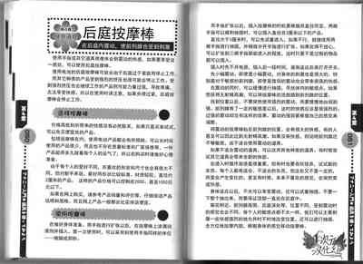 第27页图