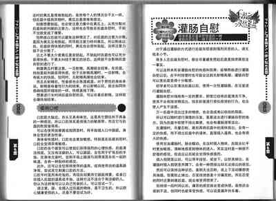 第43页图