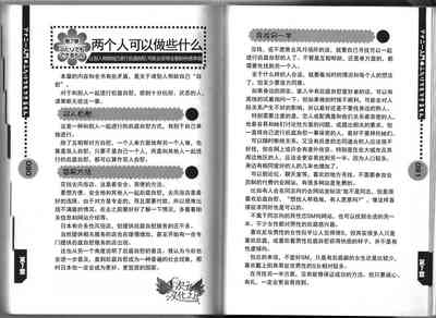 第47页图