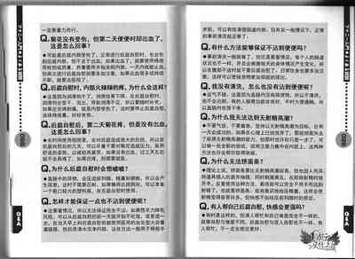 第51页图