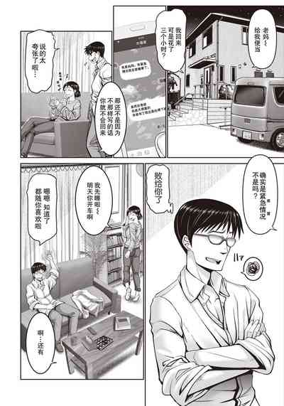 第3页图