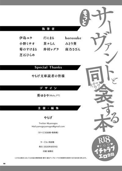 第51页 封面 - HaSM.cc
