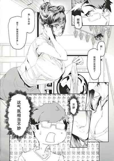 第3页图