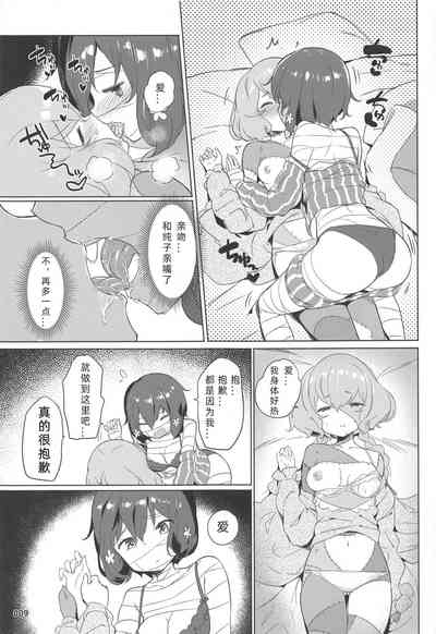 第11頁圖