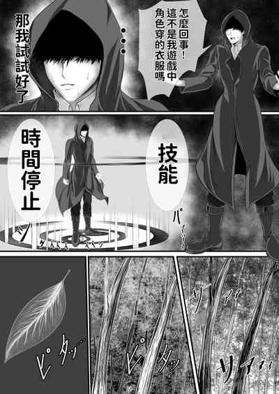 第3頁圖