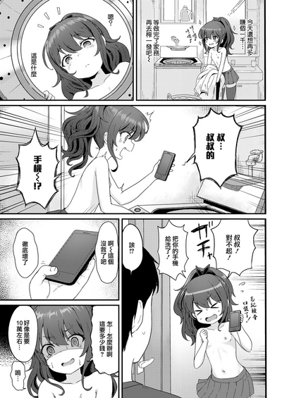 第3頁圖