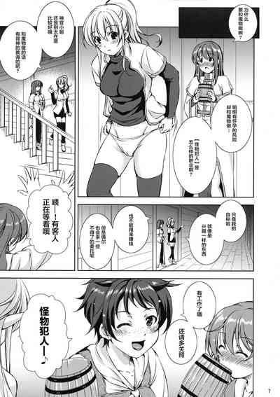 第7頁圖
