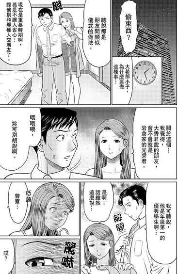 第31頁圖