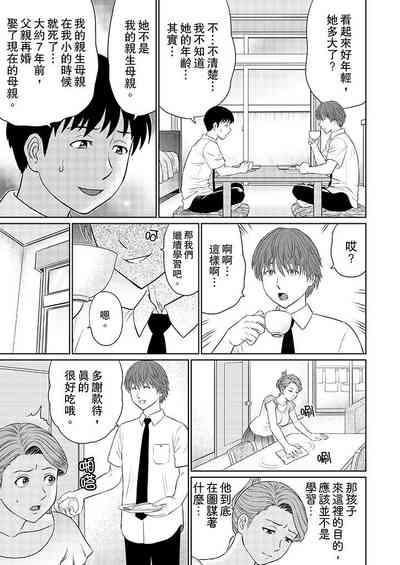 第71頁圖