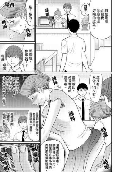 第75頁圖