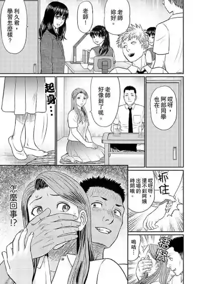 第99頁圖