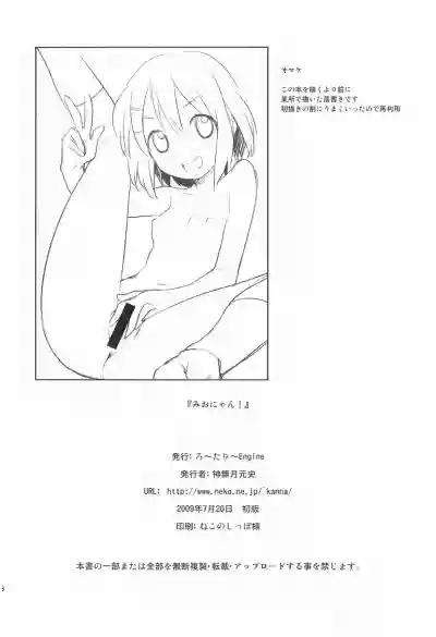 第19页图