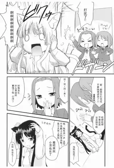 第7页图