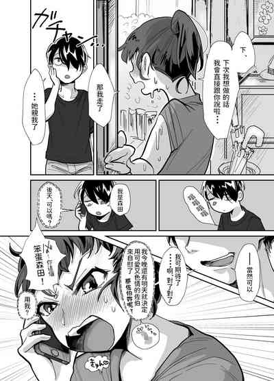 第19页图