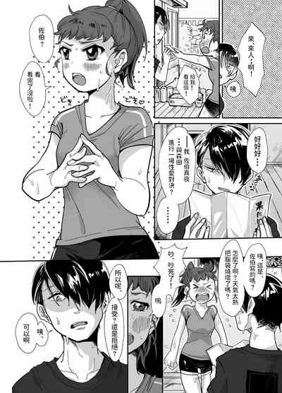 第3页图