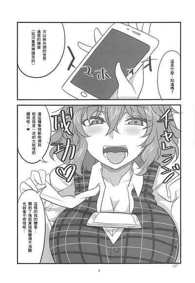 第7頁圖