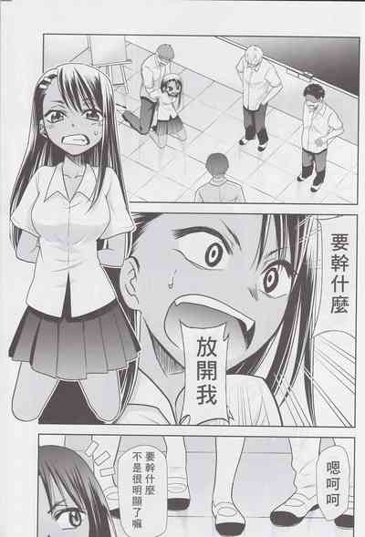 第3页图