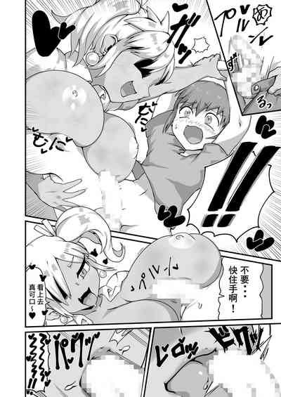 第7页图