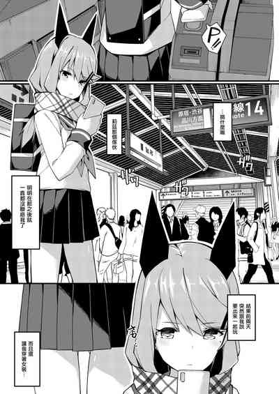 第3页图