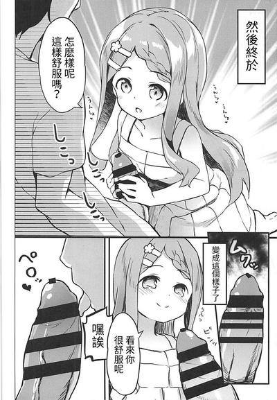 第7頁圖