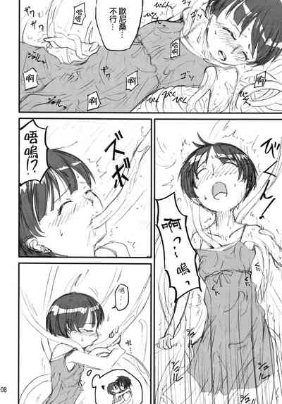 第7页图