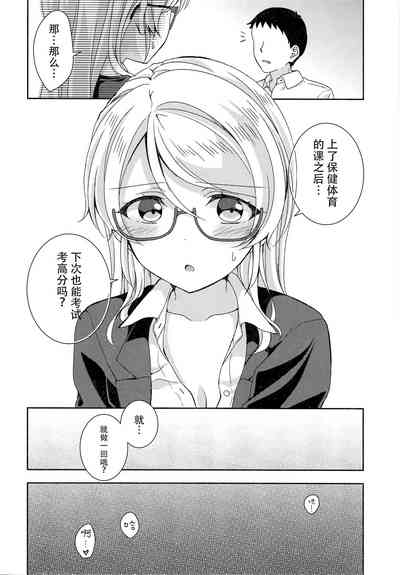 第7頁圖