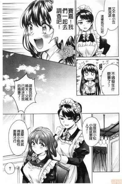 第139页图