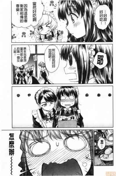 第147页图