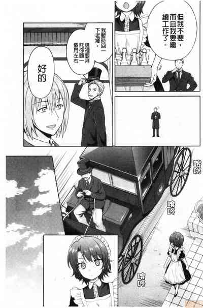第71页图
