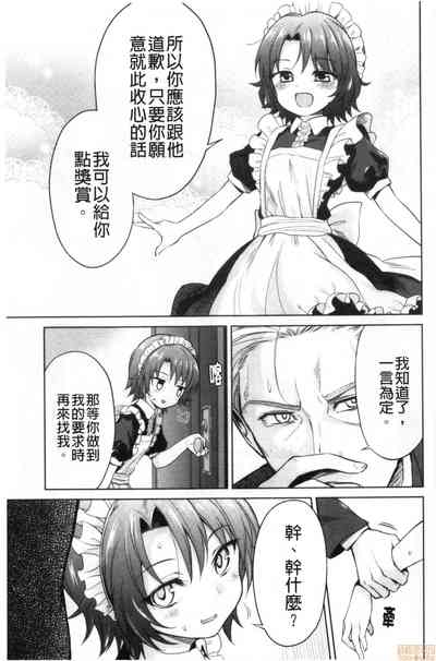 第79页图