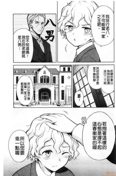 第99页图